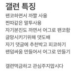 악개안티까 먹금이 답임