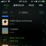 [BTOB] 갑자기 든 생각인데