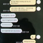 [19] 남친한테 ㄹㅇ 졸라 미안한데ㅜㅜ 어케