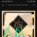 [스키즈] 나 원래 스밍돌리면 <b>노래</b> 빨리 질리는편인데
