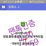 [더보이즈] 이거 좀 알려주라!!