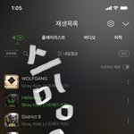 [스키즈] 아 어이없어