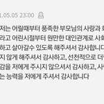 [모두드루와] 근데 ㅈㄴ <b>애잔</b>하지 않냐???