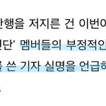아<b>미련들</b>은 개줌마 비율 높아서 더 패주고픔