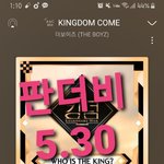 [더보이즈] 나 힘 좀 주라