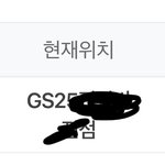 [세븐틴] ㅅㄷ) 나 구럿봉 반택으로 받을랬는데