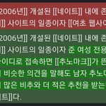 나무<b>위키</b> 판남들만 ㅈㄴ쓰네