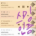 [스키즈] 스밍초보 멜론/<b>바이브</b>/삼성/플로 스밍중