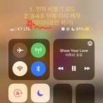 [BTOB] 후추 짹 <b>생성</b> 안막히는 방법 다들 알아?