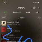 [더보이즈] 근데 궁금한 거 있어