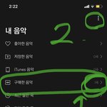 [더보이즈] ❣️<b>벅스</b> 탈다하는 법❣️