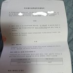 퇴직시 비상장 <b>스톡</b>옵션 행사 (도와주세요)