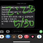 [더보이즈] 후추덕분에 만든 <b>네이버</b> 계정