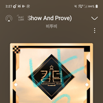 [BTOB] 약간 <b>잡담</b>? 으로 궁금한 거