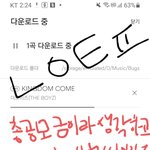 [더보이즈] 두개나<b>아웃</b>충격적ㅠ