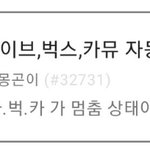[BTOB] 오토메이트 3개까지 무료잖아