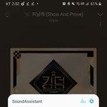 [BTOB] 스밍질문인데