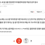 <b>쏘스</b> 새 걸그룹 이 글 성지될것 같음