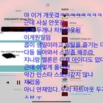 [더보이즈] 어떻게 <b>이런일</b>이...