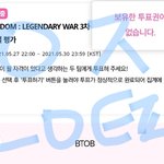 [BTOB] 분위기 너무 마음에 든다