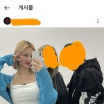 [모두드루와] 여자친구가 얼마나 활동을 잘 했는지