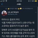 나 디에<b>타민</b> 먹는데 한번만 들어와줘