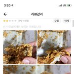 털가닥? 아무튼 이건 뭐죠ㅠㅠ 리뷰남겨도 <b>확인</b>안해서 뭔지 궁금해요ㅠㅠ