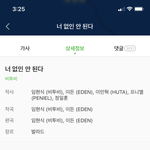 [BTOB] 근데 진짜 우리 ㅁㄹ 대중픽 타는 거 맞나봐