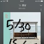 [방탄소년단] 멘탈 관련 아무나 알려줘ㅜ