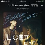 [세븐틴] 보은이야