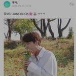 __ㅋㅋㅋㅋ<b>카이</b> 정국 이거 찐임?