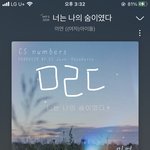 [여자아이들] 옆집!