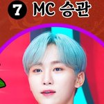 [세븐틴] 솜사탕색 맞다 하늘색 맞다!!!