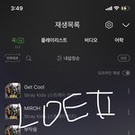 [스키즈] [<b>Web발신</b>] 확인바람