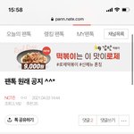 [NCT즌] <b>초딩들</b>아 공지나 읽고 활동하렴