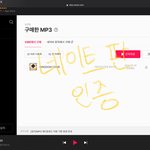 [더보이즈] <b>바이브</b> 구매인증