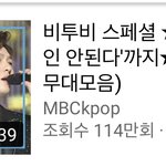 [드루와] 서은광 무슨일