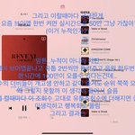 [더보이즈] 나만의 행복<b>회로</b>