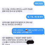 [NCT즌] <b>카리나</b>에게 정성찬이란