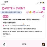 [BTOB] 간절한 마음을