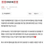 [BTOB] 이거 추가로 덧붙이자면