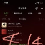 [더보이즈] 나 이제 짹에서 판더비 대충 느낌이 <b>옴</b>