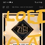 [스키즈] <b>바이브</b>는 음원다운하는거 있어?