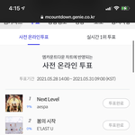 [NCT즌] 야야 됐고 투표해 빨랑