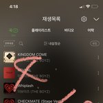 [더보이즈] 근데 <b>멜론</b> 한시간에 한번 그건 어디서 나온 얘기야?...