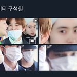[NCT즌] <b>구석</b>에 복숭아랑 주먹밥