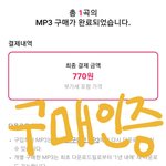 [BTOB] 아래 <b>글</b>보고 바로 함