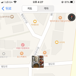 아이폰 <b>위치</b> 정보 저거 ㅆ소름돋네