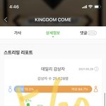 [더보이즈] 더비들아 프메