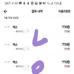 [BTOB] 벅스 <b>열씨미</b> 탈다중